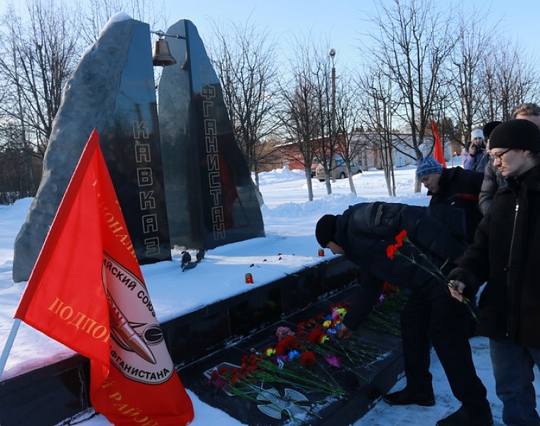 Митинг, посвященный Дню памяти о россиянах, исполнявших свой долг за пределами Отечества 