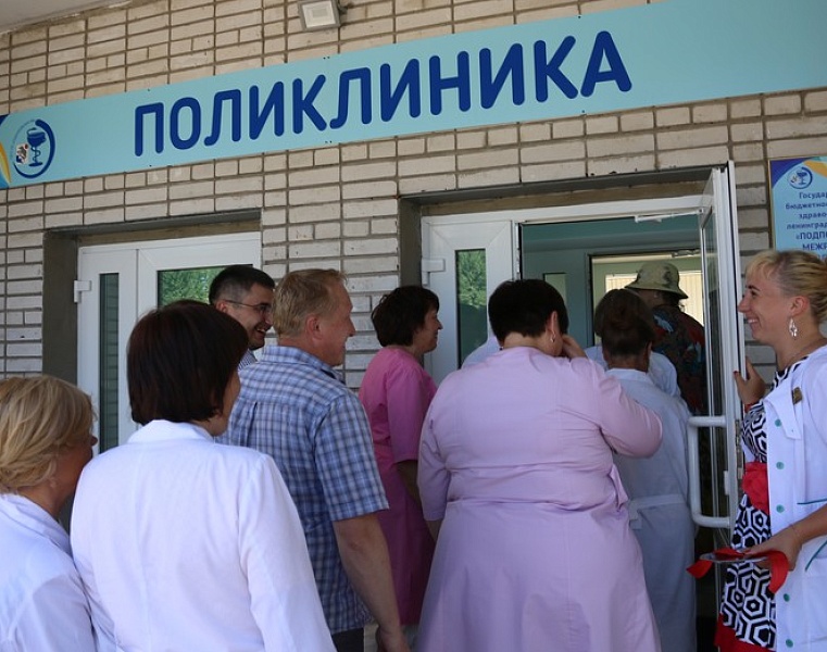 В Подпорожской поликлинике открылась вежливая регистратура