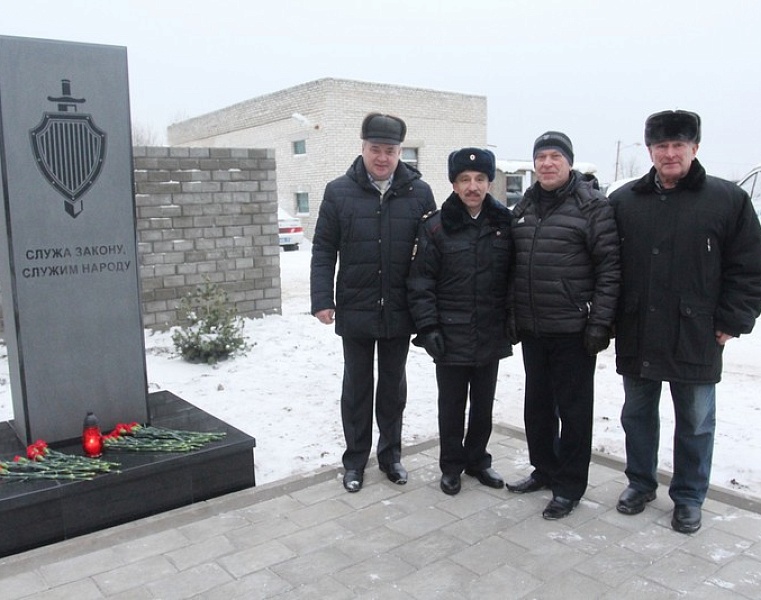 Открытие памятника сотрудникам районной полиции
