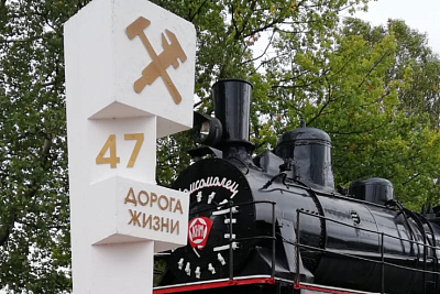 Памятники «Дороги жизни» ― в маршрутах туроператоров России