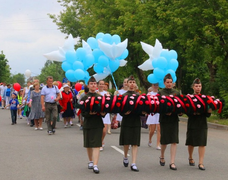 Марш Мира в день Памяти и Скорби