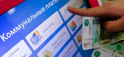 Сумма кешбэка за онлайн-оплату коммунальных услуг достигла 1,5 млн рублей